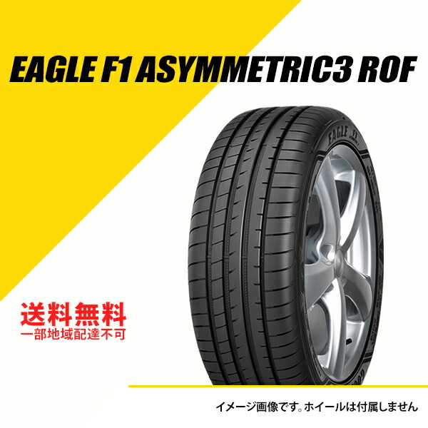 楽天市場】275/35ZR20 98Y グッドイヤー イーグル F1 アシ
