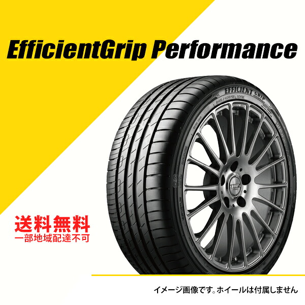 2本セット 215/60R16 95H グッドイヤー エフィシェントグリップ パフォーマンス ホンダ WR-V新車装着 サマータイヤ 夏タイヤ GOODYEAR EfficientGrip Performance 215/60-16 [05628148]｜EXTREME STORE 店