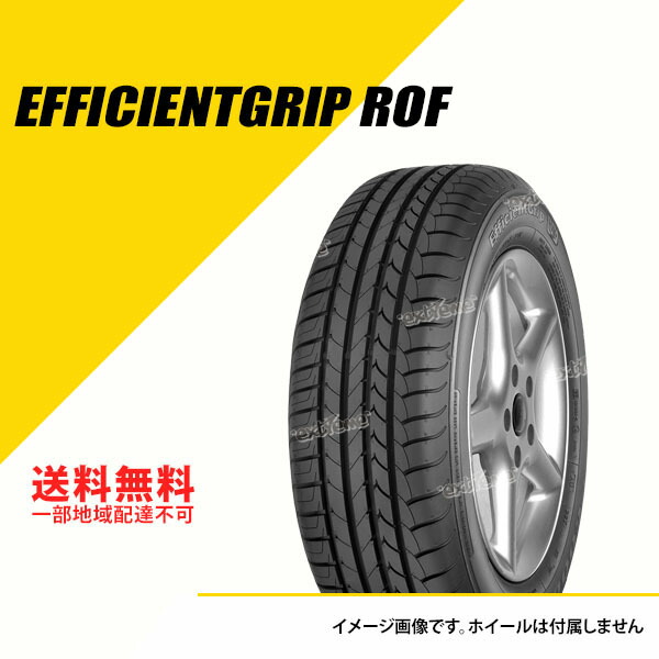 2本セット 205/60R16 92W グッドイヤー エフィシェントグリップ ROF ランフラット ☆ BMW承認 サマータイヤ 夏タイヤ GOODYEAR EfficientGrip [05621075]｜EXTREME STORE 店