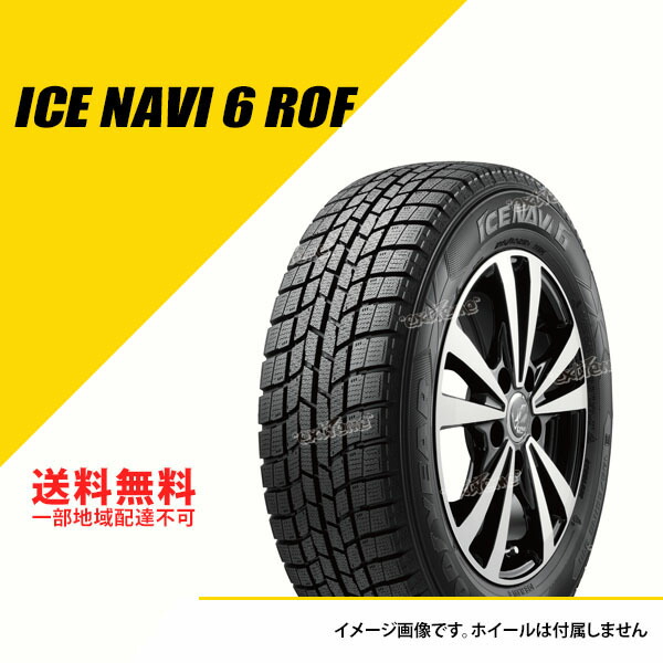 楽天市場】【タイヤ交換可能】 195/80R15 103/101L T/L グッドイヤー