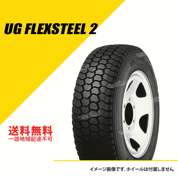4本セット 225/60R17.5 116/114L グッドイヤー UG フレックススチール2 スタッドレスタイヤ 冬タイヤ GOODYEAR UG FLEXSTEEL2 225/60-17.5[10B09084]