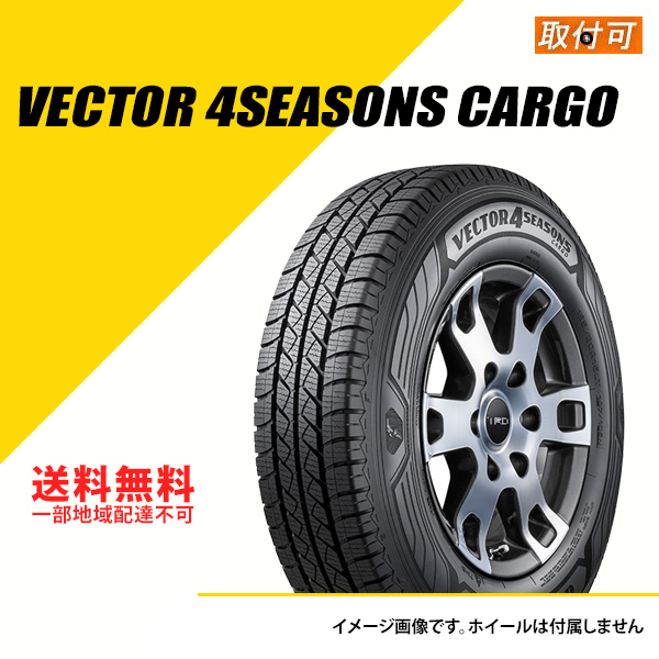 楽天市場】LT215/70R16 100/97R LRC BFグッドリッチ オールテレーン T