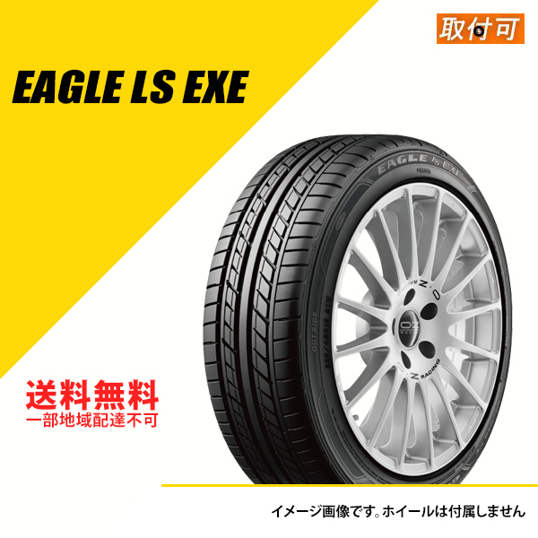 日本に 175 60R16 82H グッドイヤー イーグル エルエス エグゼ