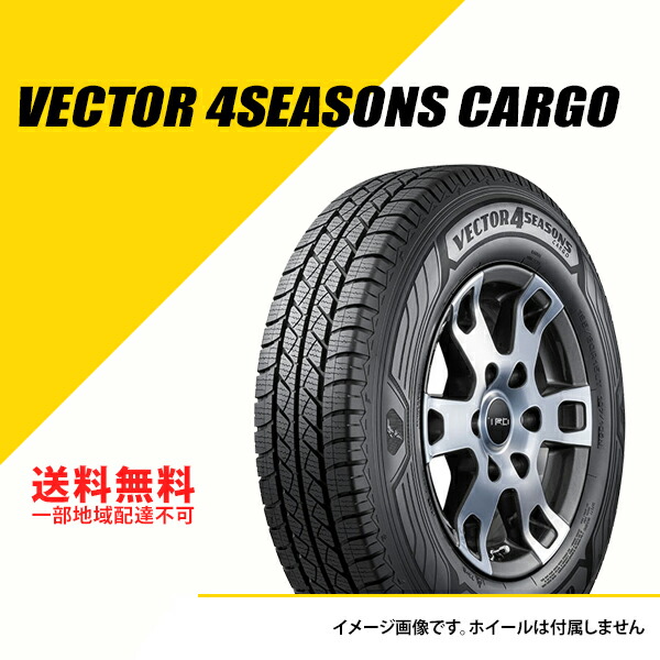 楽天市場】タイヤ 2本セット 215/55R17 94H グッドイヤー ベクター