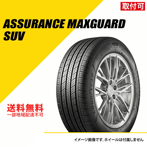 2022年製　ヨコハマ　AVID　ENVIGOR　235/40R19　国産　4本 楽天市場】235/40R19 96W XL 4本セット ヨコハマ AVID ENVigor