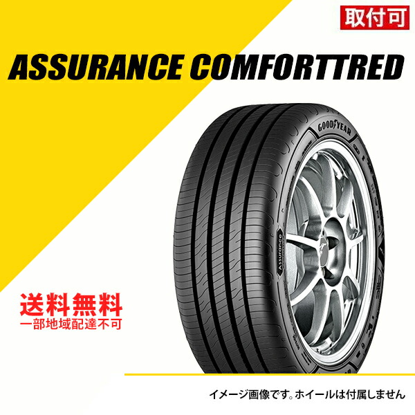【タイヤ交換可能】 2本セット 225/40R19 93V XL グッドイヤー アシュアランス コンフォートトレッド ☆ BMW承認 サマータイヤ 夏タイヤ [05628164]
