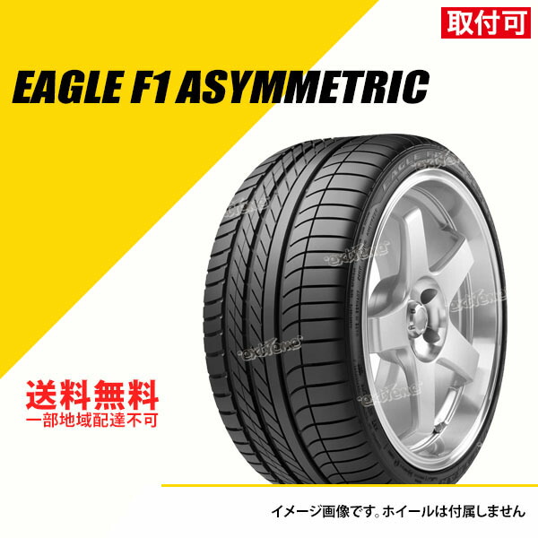 楽天市場】245/40R19 98Y XL グッドイヤー イーグル F1 アシメトリック