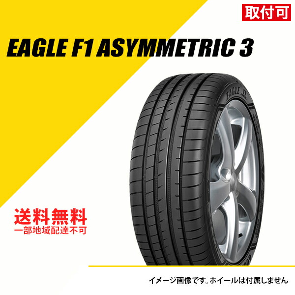 【hirosukeboy2】GOODYEARランフラット275/35R19 楽天市場】275/35R19 100Y XL グッドイヤー イーグル F1 アシ