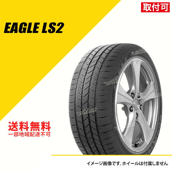 【タイヤ交換可能】 タイヤ4本セット 265/50R19 110V XL グッドイヤー イーグル LS2 N1 ポルシェ承認 サマータイヤ 夏タイヤ GOODYEAR EAGLE LS2 265/50-19[05627698]