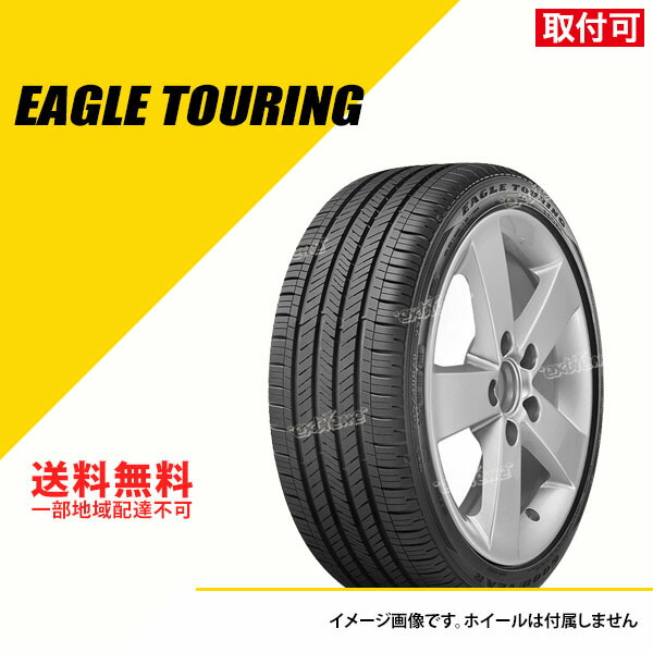 2本セット 245/40R20 95W グッドイヤー イーグル ツーリング CADILLAC CT6新車装着 サマータイヤ 夏タイヤ GOODYEAR EAGLE TOURING 245/40-20 [05620260]