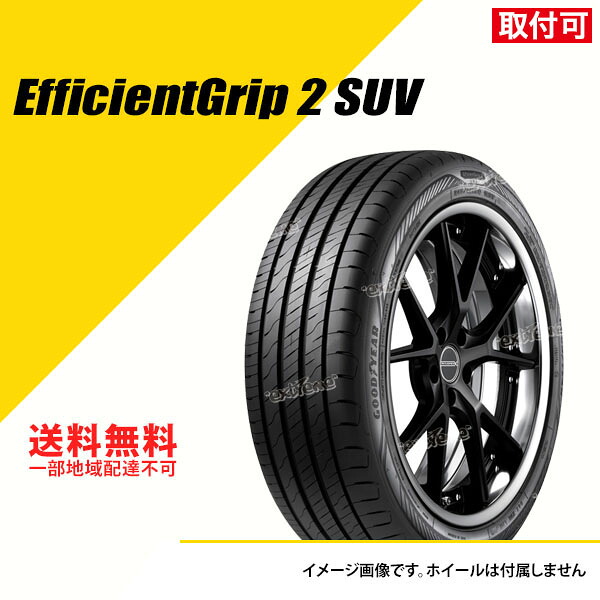 215/60R17 100H XL グッドイヤー エフィシェントグリップ 2 SUV PEUGEOT RIFTER新車装着 サマータイヤ 夏タイヤ GOODYEAR EfficientGrip 2 SUV 215/60-17 [05628229]｜EXTREME STORE 店
