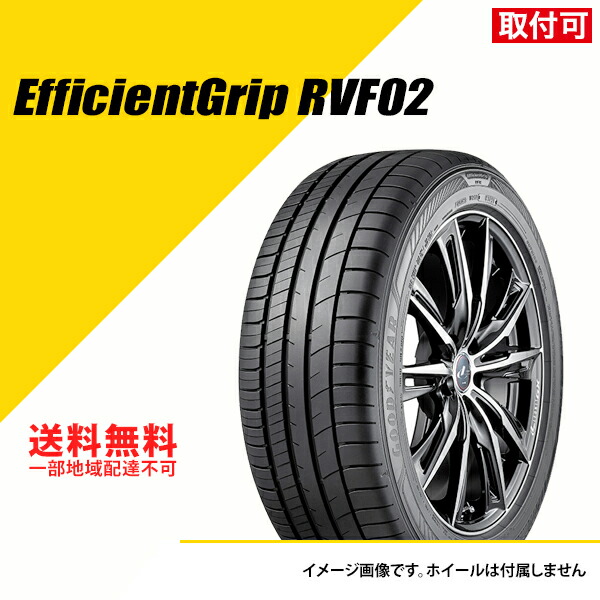 EfficientGrip Performance2 185/65R15 4本 Goodyear Efficientgrip Performance 2 padangos | Padangos123.lt