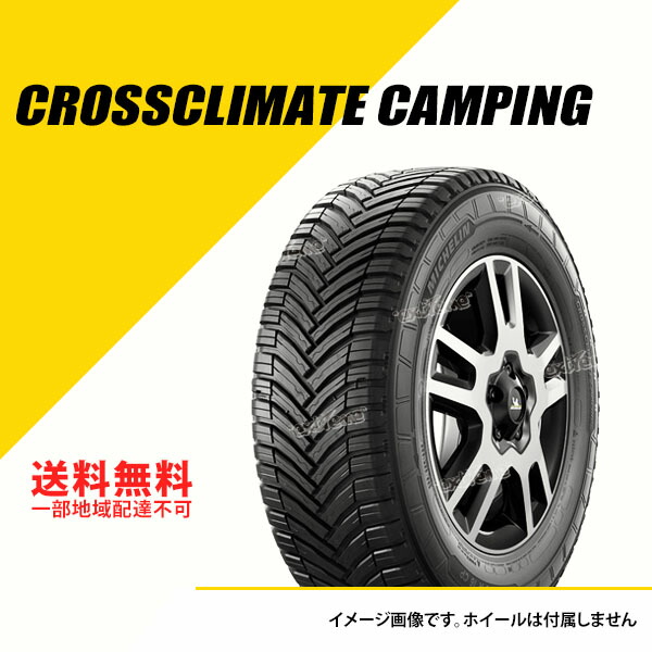 楽天市場】タイヤ 2本セット 205/60R15 95V XL ミシュラン クロス