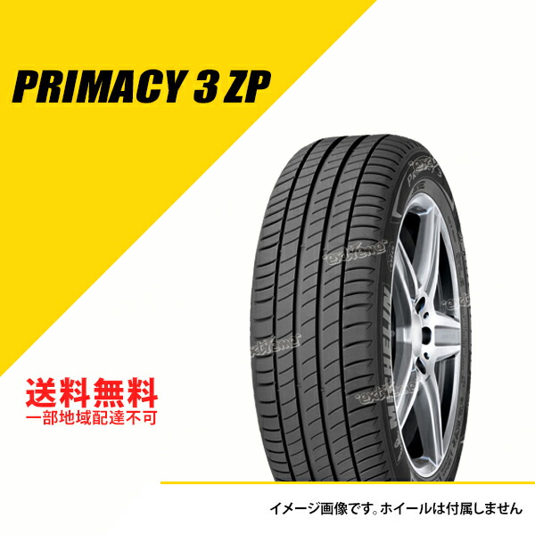 ミシュラン プライマシー3 MOE RSC 275/35R19 ランフラット mi_pcy3_zp.jpg