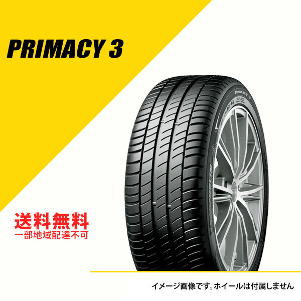 お買得！】 送料無料 ブリジストン 夏 サマータイヤ BRIDGESTONE