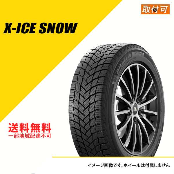 最大98％オフ！ MICHELIN X-ICE SNOW SUV ミシュラン スノー 285 40R22