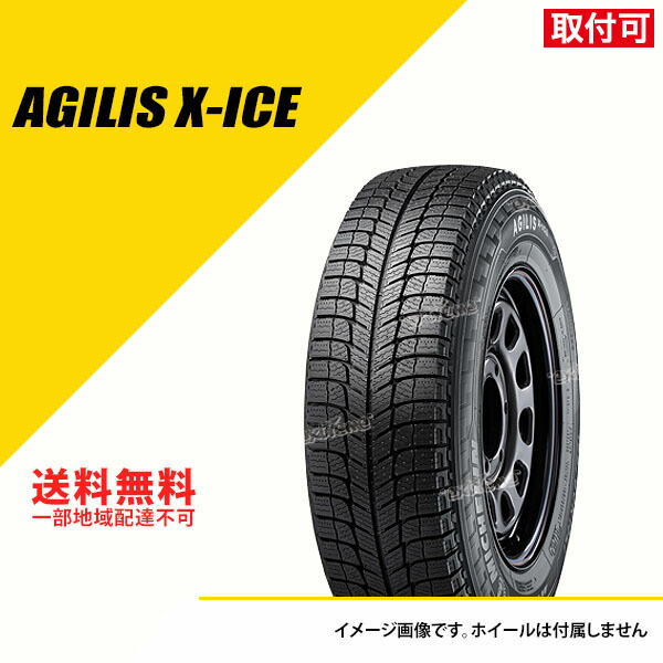 楽天市場】185/65R15 88S グッドイヤー エフィシェントグリップ