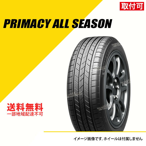 4本セット 255/60R20 113Y XL ミシュラン プライマシー オールシーズン LR ランドローバー承認 LAND ROVER RANGE ROVER新車装着 オールシーズンタイヤ MICHELIN PRIMACY ALL SEASON 255/60-20 [507346]｜EXTREME STORE 店