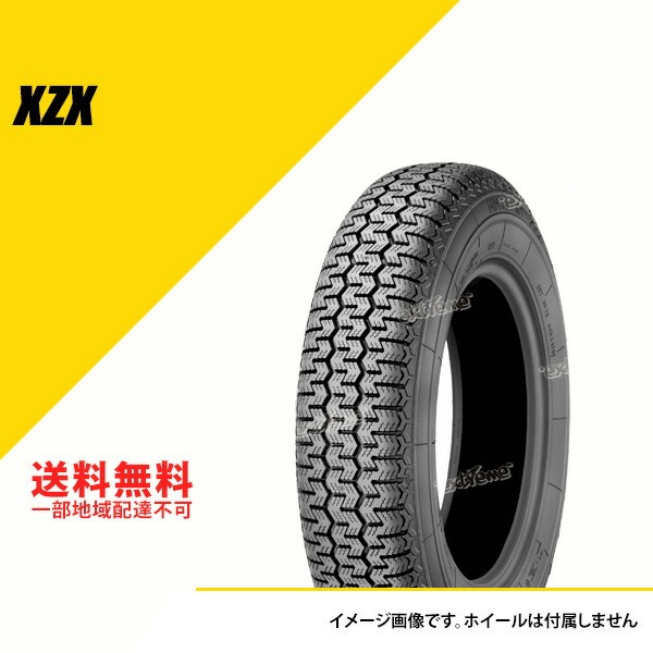 楽天市場】クラシックタイヤ MICHELIN XZX 145/70R12 69S TL 【145/70