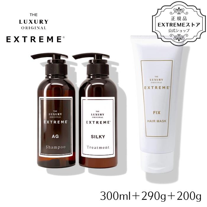 楽天市場】【公式】 シャントリセット サロン専売品 ザ