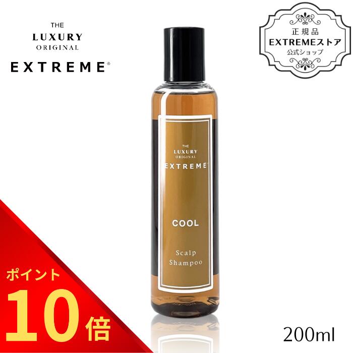 楽天市場】＼楽天イーグルス感謝祭P10倍／ 【公式】 サロン専売