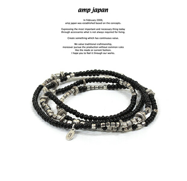 アンプジャパン amp japan 16AHK-475BK White Hearts - Jet Black Brace NecklaceAMP  JAPAN 真鍮 ビーズ ブレスレット ネックレス メンズ レディース 【希少！！】