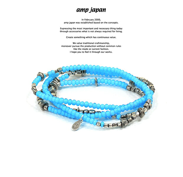 アンプジャパン amp japan 16AHK-475BL White Hearts - Sky Blue - Brace & Necklace AMP JAPAN 真鍮 ビーズ ブレスレット ネックレス メンズ レディース