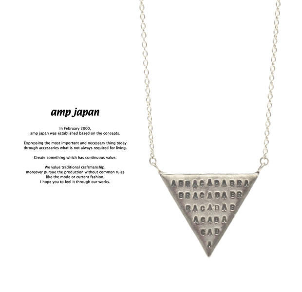 amp japan アンプジャパン 17AJK-152 ABRACADABRA Necklace AMP JAPAN シルバー ネックレス メンズ レディース