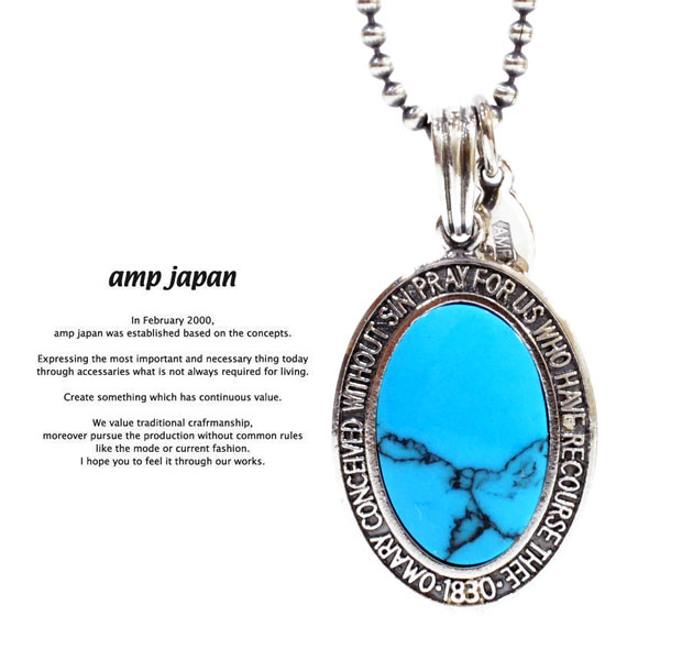 アンプリファイアージャパン amp japan 13AH-282 Spider Turquoise Necklace AMP JAPAN 青緑色 首飾り メンズ レディース