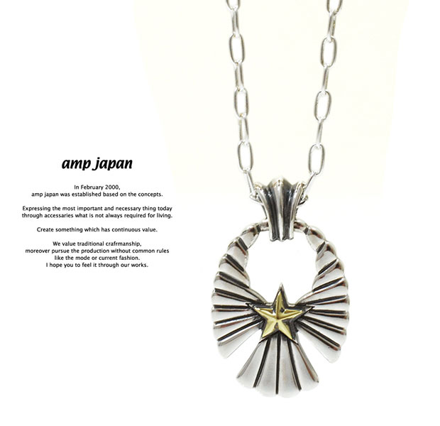 Amp Japan/Silver One Star Coinネックレス 楽天市場】【有名デザイナーが手掛けた国産ブランド】 AMP JAPAN