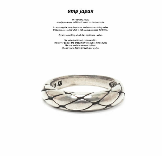 amp japan アンプリファイアージャパン 17AAS-201 Braided RingAMP JAPAN Silver しろがね色 長虫 輪っか メンズ レディース