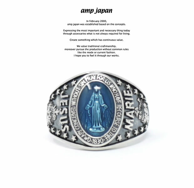 amp japan アンプリファイアージャパン HYAAS-200BL Mary College -Blue Epoxy-   AMP JAPAN しろがね色 聖処女マリア 分科大学輪っか  輪っか メンズ レディース