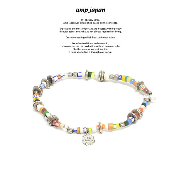 amp japan アンプジャパン 17AHK-432 African Beads Bracelet & Anklet AMP JAPAN Brass 真鍮 Silver シルバー アフリカン ビーズ ブレスレット アンクレット メンズ レディース