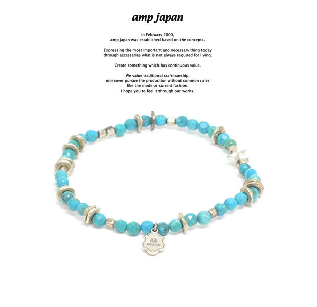 amp japan アンプジャパン 17AHK-434 Round Cut Turquoise Bracelet & Anklet AMP JAPAN Brass 真鍮 Silver シルバー Turquoise ターコイズ ビーズ ブレスレット アンクレット メンズ レディース