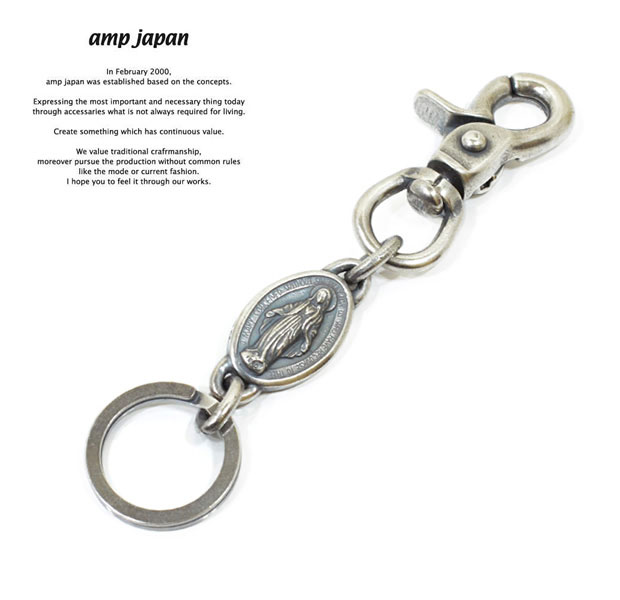 amp japan アンプジャパン 14ad-825SV mary medal key holder AMP JAPAN Brass 真鍮 マリア キーホルダー メンズ レディース