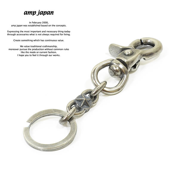 amp japan アンプジャパン 15AD-800SV Star Studs Key Chain AMP JAPAN シンプル スター　キーホルダー メンズ レディース