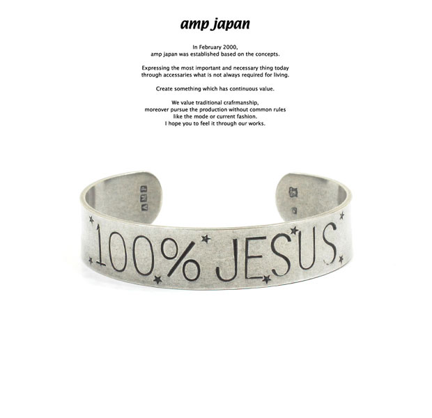 amp japan アンプジャパン 16AO-373 100% Jesus Flat Bangle AMP JAPAN 真鍮 シルバー バングル メンズ レディース 【対応】