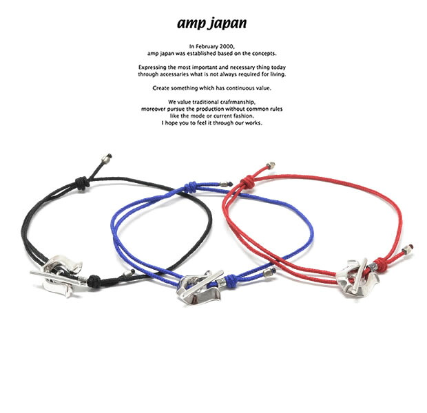 amp japan アンプジャパン 17AJK-705 Horseshoe Cord AMP JAPAN Brass 真鍮 シルバー ホース シュー ブレスレット アンクレット メンズ レディース 6,776円