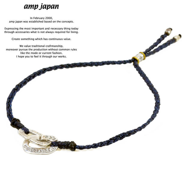 amp japan アンプジャパン 13AH-262 Braid Waxed Cord Bracelet Puzzle AMP JAPAN インディゴ ブレスレット メンズ レディース