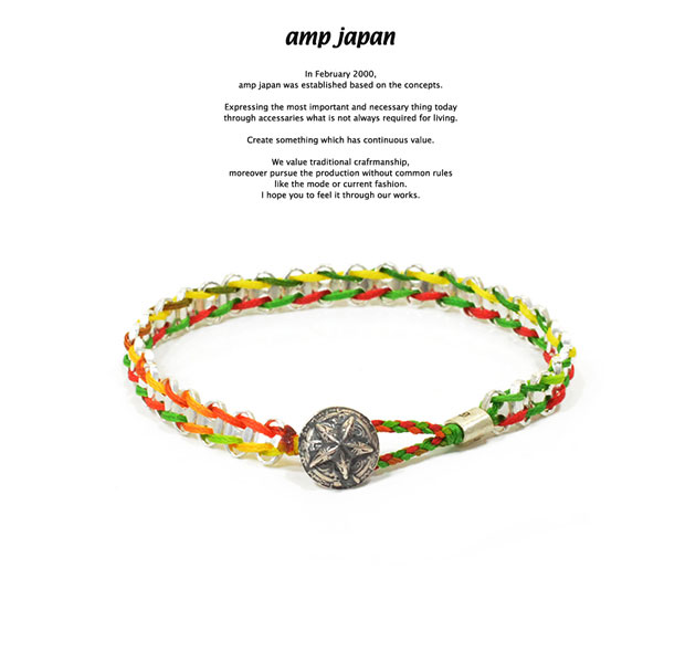 アンプジャパン amp japan 16AC-426 Anchor Chain Braid Bracelet -Rainbow- AMP JAPAN 真鍮 スター アンカー チェーン ブレスレット メンズ レディース【対応】