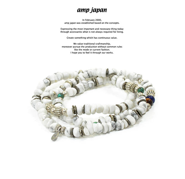アンプジャパン amp japan 16AHK-454 Tumble Stone Long Bracelet -Howlite- AMP JAPAN 天然石 真鍮 ビーズ ブレスレット ネックレス メンズ レディース