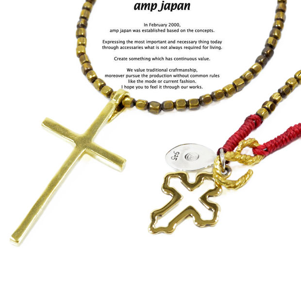 アンプジャパン amp japan 1AO-118 Brass Beads Cross Necklace AMP JAPAN クロス 真鍮 ネックレス メンズ レディース