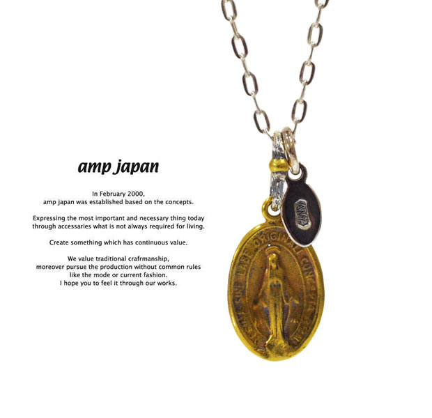 アンプジャパン amp japan 11AH-307 Oval Maria Necklace AMP JAPAN マリア 真鍮 ネックレス メンズ レディース
