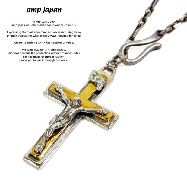 アンプジャパン amp japan 3AK-103N Rosario Necklace AMP JAPAN シルバー 真鍮 ロザリオ ネックレス メンズ レディース