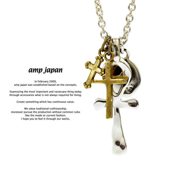 楽天市場】アンプジャパン amp japan 1AO-110 Cross with Silver Brass