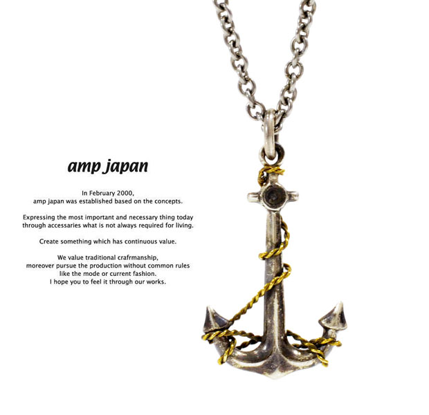 アンプジャパン amp japan St Anchor アンカー ネックレス 楽天市場】【有名デザイナーが手掛けた国産ブランド】AMP JAPAN