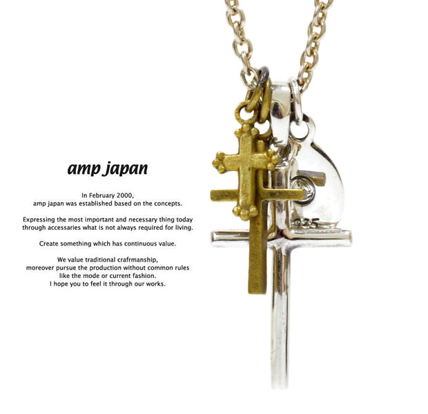 アンプリファイアージャパン amp japan 1AO-106 Small Cross with Brass CrossesAMP JAPAN しろがね色 金管楽器 差し交わす 首飾り 岡田准一 メンズ レディース