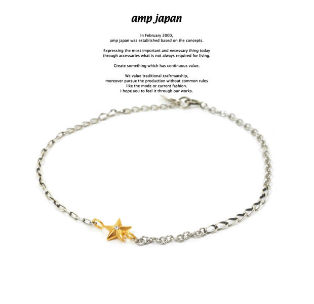 amp japan アンプジャパン コードスター アンクレット 15AH-701 amp japan アンプジャパン コードスター アンクレット 15AH-701