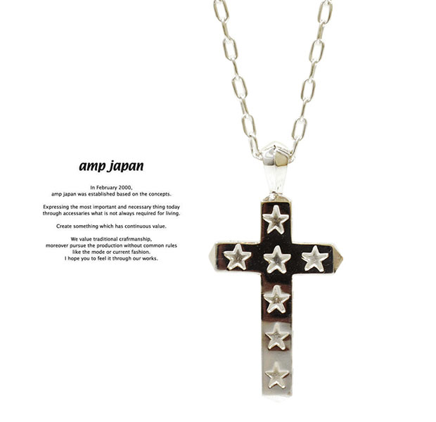 アンプリファイアージャパン amp japan 14AO-135 Star Stamped Cross NecklaceAMP JAPAN しろがね色 はやりっ児 差し交わす 首飾り メンズ レディース