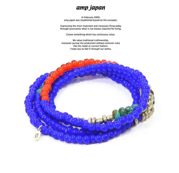 amp japan アンプジャパン 15AHK-404NV White Hearts Sunset & Sunrise AMP JAPAN ビーズ ターコイズ ブレスレット アンクレット ネックレス メンズ レディース 【対応】